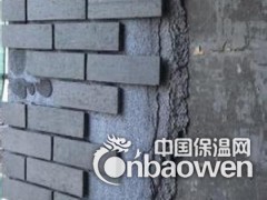 厂家直销水泥发泡保温板图2