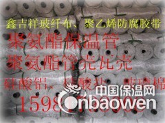 乌鲁木齐管道防腐胶带批发厂家图3