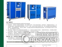 曝光机专用冷水机，电泳专用冷水机图3