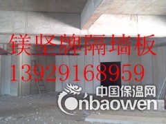 佛山墙板佛山墙板佛山轻质隔墙板图3