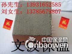 供应酚醛泡沫板图3