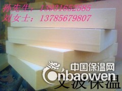 供应酚醛泡沫保温板图2