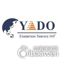 2015年巴拿马轮胎展/国外轮胎展/美洲轮胎展