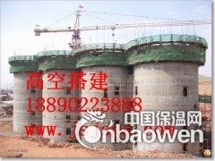 北京通州烟囱防腐搭建拆除清洗图2