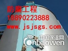 江苏南通高空各种作业承包图2