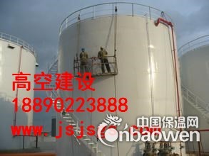 内蒙古高空建安防腐