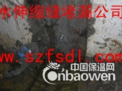 地下车库堵漏公司图3