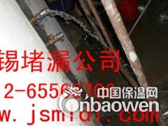 人防堵漏公司图2