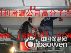 人防堵漏公司图3