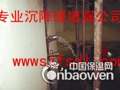 电梯井堵漏公司图2