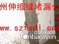 电缆沟堵漏公司图3