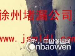 污水池堵漏公司图2