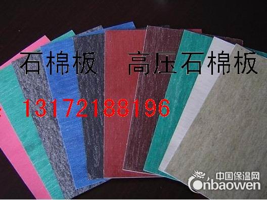 无石棉板 无石棉耐油板 无石棉橡胶板