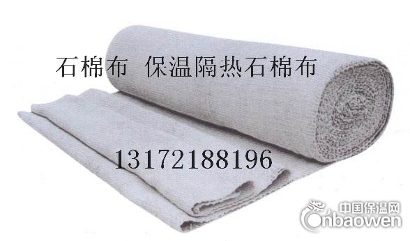 石棉布 石棉纤维布 无尘石棉布 保温隔热石棉布
