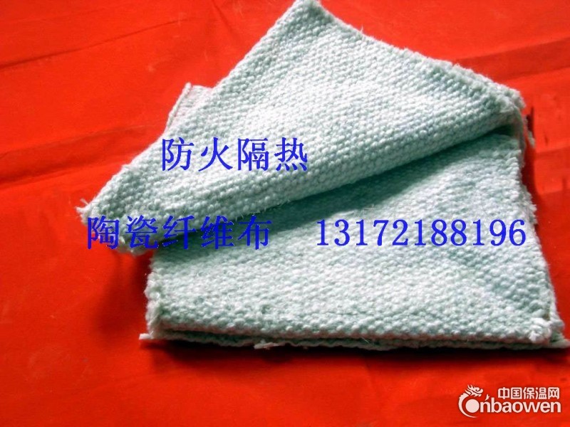 陶瓷纤维布 陶瓷纤维绳 陶瓷纤维带 防火隔热陶瓷布