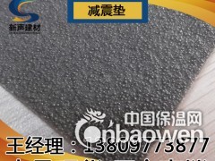 浙江丽水市地面减震材料 地面减震垫 减震材料 隔音垫图3