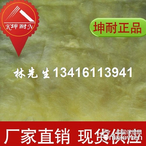 12kg/100mm玻璃光棉毡现货供应上海市