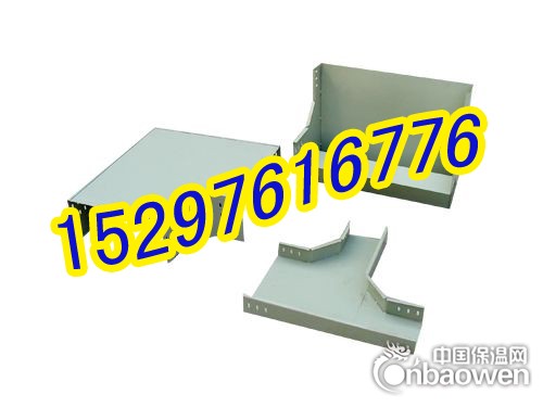 河北安润衡水宏安槽式钢质电缆桥架、钢质电缆桥架