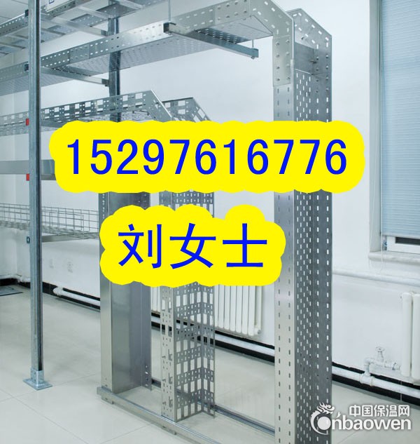 河北热浸塑复合型电缆桥架哪便宜？