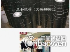 楼梯防滑胶带、钢板梯防滑胶带、走道防滑胶带、幼儿园地面防滑胶带
船艇甲板防滑胶带, 游乐场所防滑胶带,斜坡防滑胶带 
PVC防滑胶带,PET防滑胶带,铝箔防滑胶带
防滑胶带 防滑贴 铝箔防滑胶带 PVC防滑胶带 PET防滑胶带
