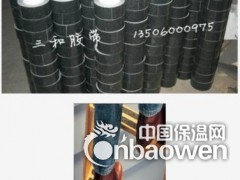 楼梯防滑胶带、钢板梯防滑胶带、走道防滑胶带、幼儿园地面防滑胶带
船艇甲板防滑胶带, 游乐场所防滑胶带,斜坡防滑胶带 
PVC防滑胶带,PET防滑胶带,铝箔防滑胶带
防滑胶带 防滑贴 铝箔防滑胶带 PVC防滑胶带 PET防滑胶带
