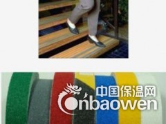 楼梯防滑胶带、钢板梯防滑胶带、走道防滑胶带、幼儿园地面防滑胶带
船艇甲板防滑胶带, 游乐场所防滑胶带,斜坡防滑胶带 
PVC防滑胶带,PET防滑胶带,铝箔防滑胶带
防滑胶带 防滑贴 铝箔防滑胶带 PVC防滑胶带 PET防滑胶带
