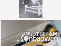 楼梯防滑胶带、钢板梯防滑胶带、走道防滑胶带、幼儿园地面防滑胶带
船艇甲板防滑胶带, 游乐场所防滑胶带,斜坡防滑胶带 
PVC防滑胶带,PET防滑胶带,铝箔防滑胶带
防滑胶带 防滑贴 铝箔防滑胶带 PVC防滑胶带 PET防滑胶带

