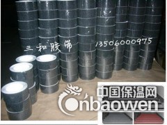 楼梯防滑胶带、钢板梯防滑胶带、走道防滑胶带、幼儿园地面防滑胶带
船艇甲板防滑胶带, 游乐场所防滑胶带,斜坡防滑胶带 
PVC防滑胶带,PET防滑胶带,铝箔防滑胶带
防滑胶带 防滑贴 铝箔防滑胶带 PVC防滑胶带 PET防滑胶带
