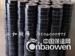 楼梯防滑胶带、钢板梯防滑胶带、走道防滑胶带、幼儿园地面防滑胶带
船艇甲板防滑胶带, 游乐场所防滑胶带,斜坡防滑胶带 
PVC防滑胶带,PET防滑胶带,铝箔防滑胶带
防滑胶带 防滑贴 铝箔防滑胶带 PVC防滑胶带 PET防滑胶带
