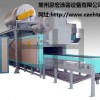 达克罗设备达克罗涂液达克罗技术达克罗工艺达克罗涂覆生产线