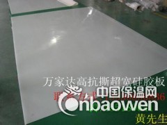 高抗撕硅胶皮,进口灰色硅胶板,白色半透明硅胶皮图2