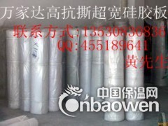 灰色1毫米硅胶板,2毫米,3毫米,4毫米,5毫米图2