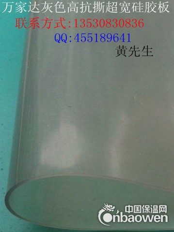 进口灰色硅胶板,白色半透明硅胶皮,4毫米硅胶皮