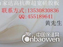 进口灰色硅胶板,白色半透明硅胶皮,4毫米硅胶皮图2