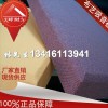 永州布艺软包吸音板，KTV布艺软包吸音板，防火吸音板