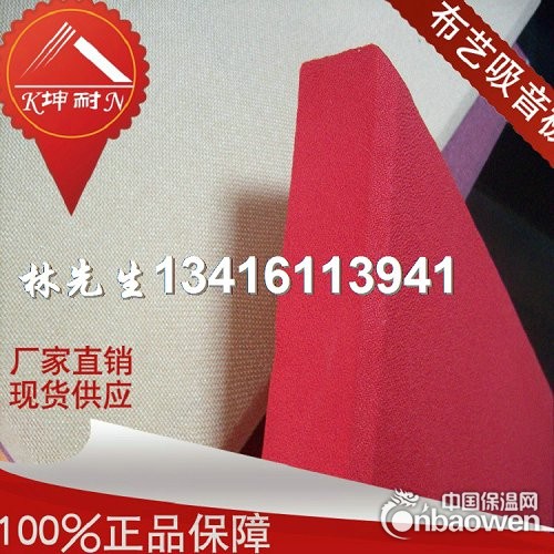 珠海布艺软包，珠海布艺吸音软包，珠海装饰软包