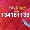 江湾大酒店吸音软包，越秀布艺软包吸音板，防火吸音板