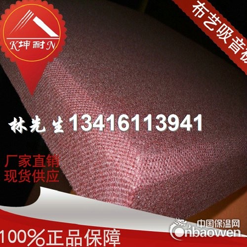 深圳布艺软包，深圳装饰软包，深圳吸音软包