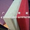 张家界布艺软包吸音板，会议室布艺吸音板，防火吸音板
