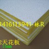 定陶县制衣厂车间天花板 吊顶材料-702天花板