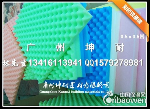 适用于各种隔音室鸡蛋海绵