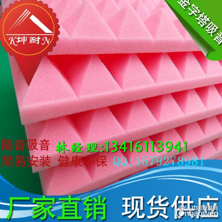 重庆高级酒店 重庆豪华酒店 重庆金字塔吸音海棉