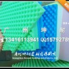 濮阳市25#30mm厚鸡蛋吸音海绵  吸音