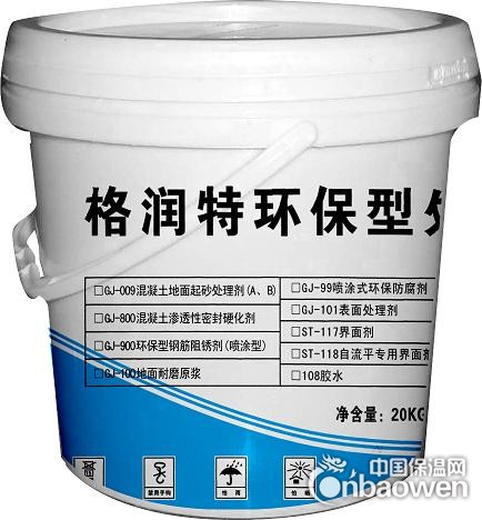 大连环氧修补砂浆，环氧修补胶泥