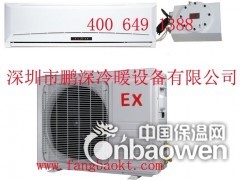 供应2P挂式防爆空调，美的防爆空调，格力防爆空调图3