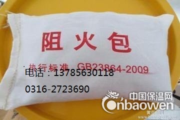 陕西阻火包吉林防火包性能