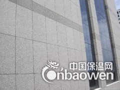 天津美居涂料厂家批发天津真石漆优质产品电话联系张经理图2