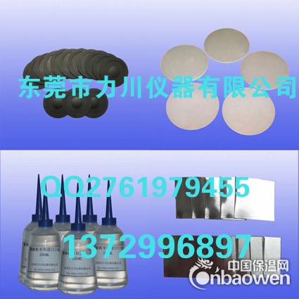 耐破机橡皮膜，铝箔片,校正片,耐破机专用液压油