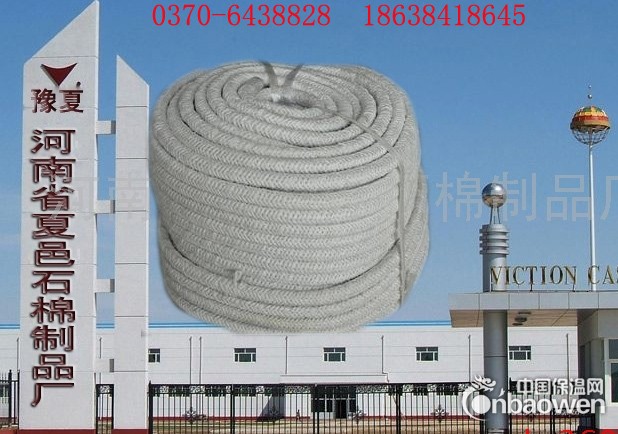 石棉圆编绳