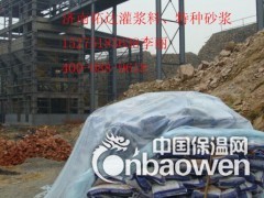 SG灌浆料报价，JG-1柱脚螺栓灌浆料，压缩机安装灌浆料图3
